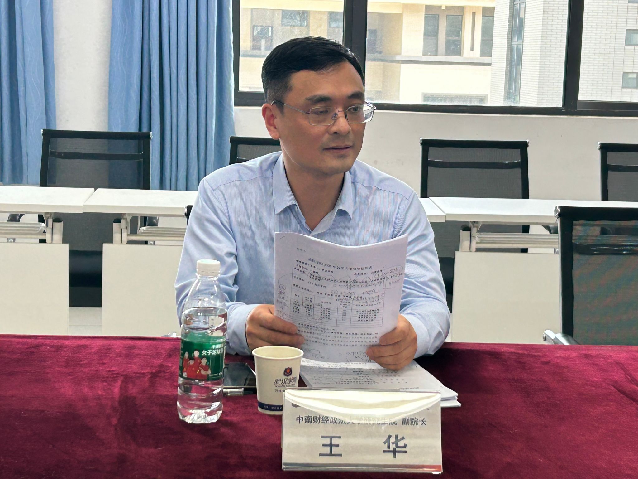 王华